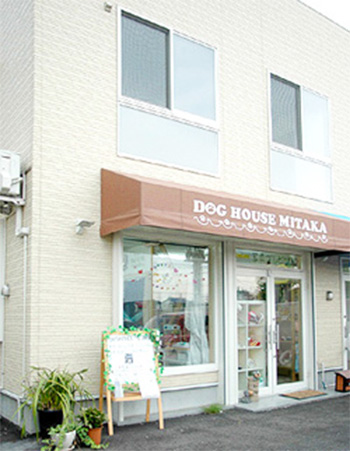 DOG HOUSE MITAKA ドッグハウスミタカ